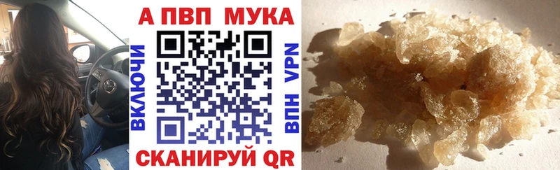 A PVP кристаллы  MEGA как войти  Артём 