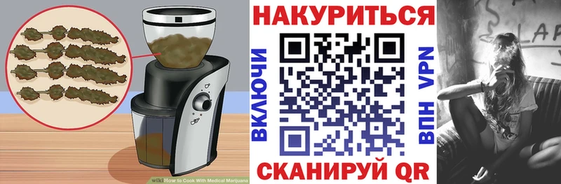 Печенье с ТГК конопля  где купить наркотик  мориарти клад  Артём 
