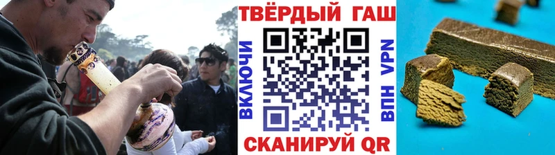 где можно купить наркотик Артём ГАШИШ 40% ТГК