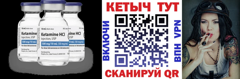 hydra онион  Артём  КЕТАМИН ketamine 