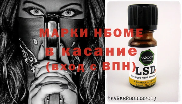 наркотики Абаза