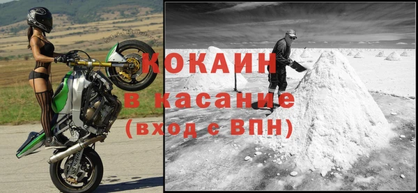 метамфетамин Абдулино