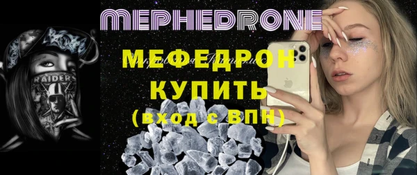 метамфетамин Абдулино