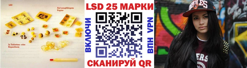 LSD-25 экстази ecstasy  кракен ТОР  Артём 