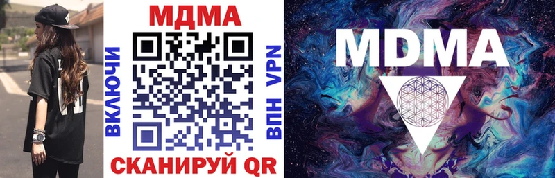 МДМА VHQ  наркота  Артём 