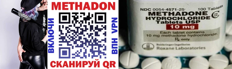 ссылка на мегу ССЫЛКА Артём Метадон methadone цены наркотик