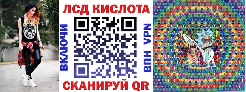 Марки 25I-NBOMe 1500мкг  Артём 
