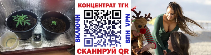 Дистиллят ТГК жижа  darknet состав  Артём 